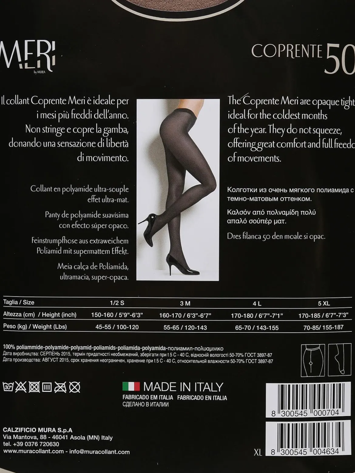 Meri Collant coprente 50 denari